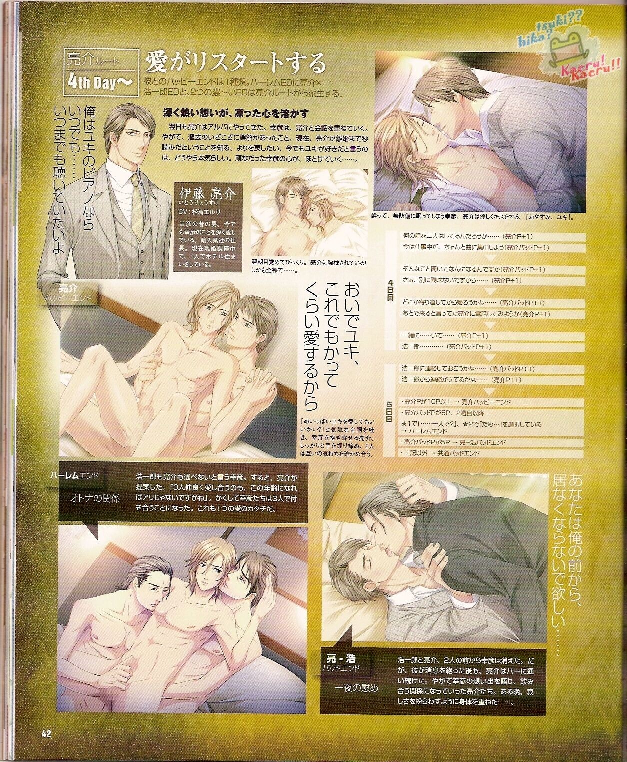 Page 46