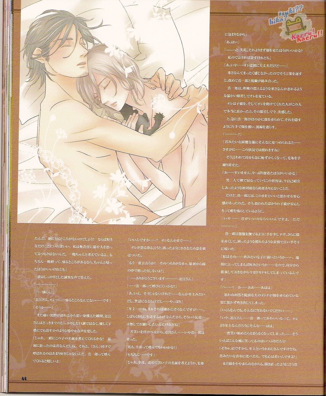 Page 48
