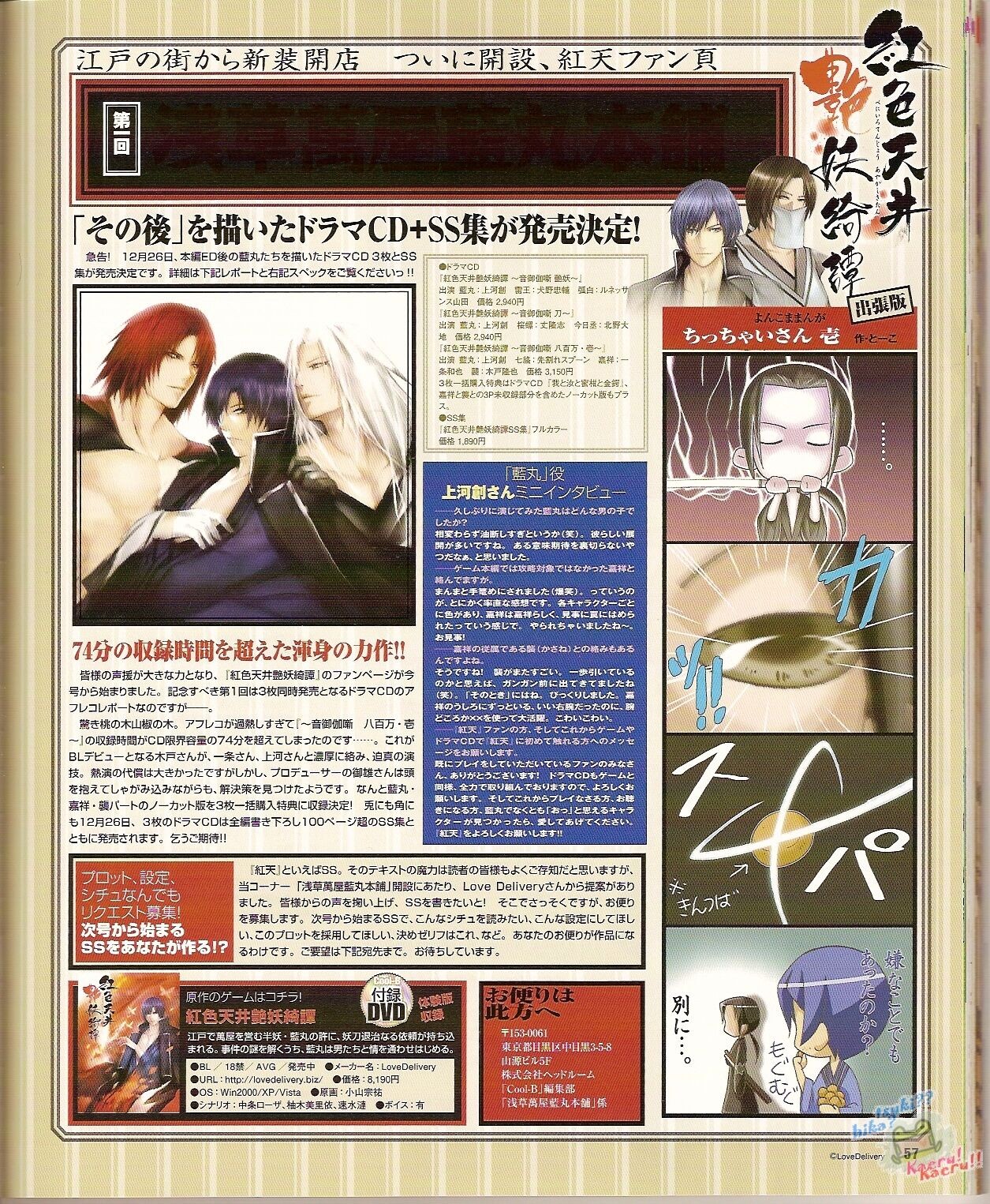 Page 61