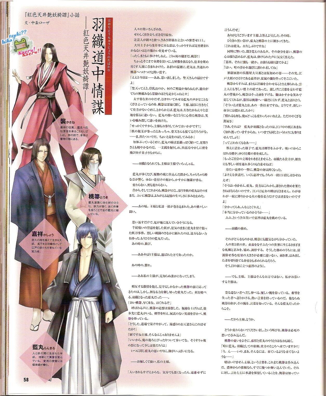 Page 62