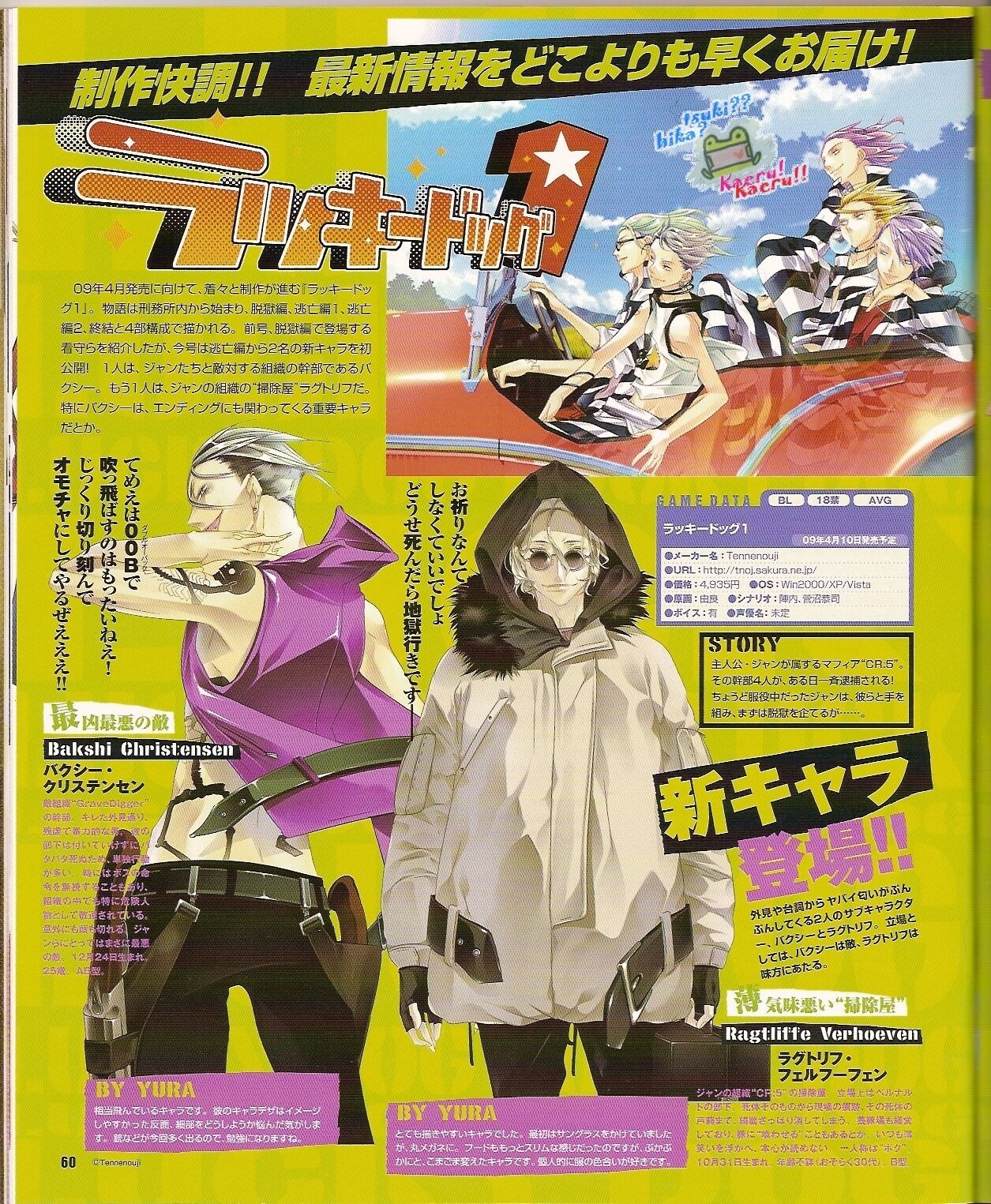 Page 64