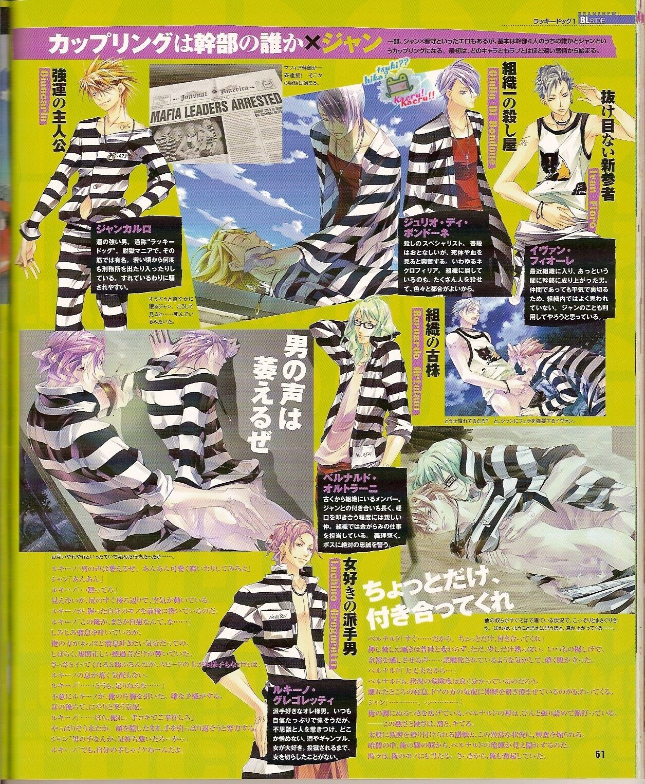 Page 65