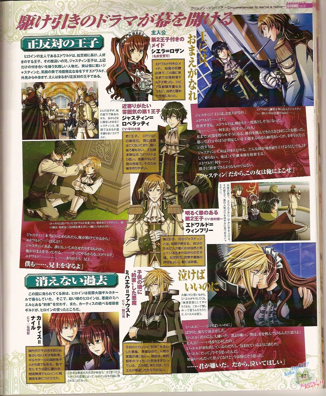 Page 71