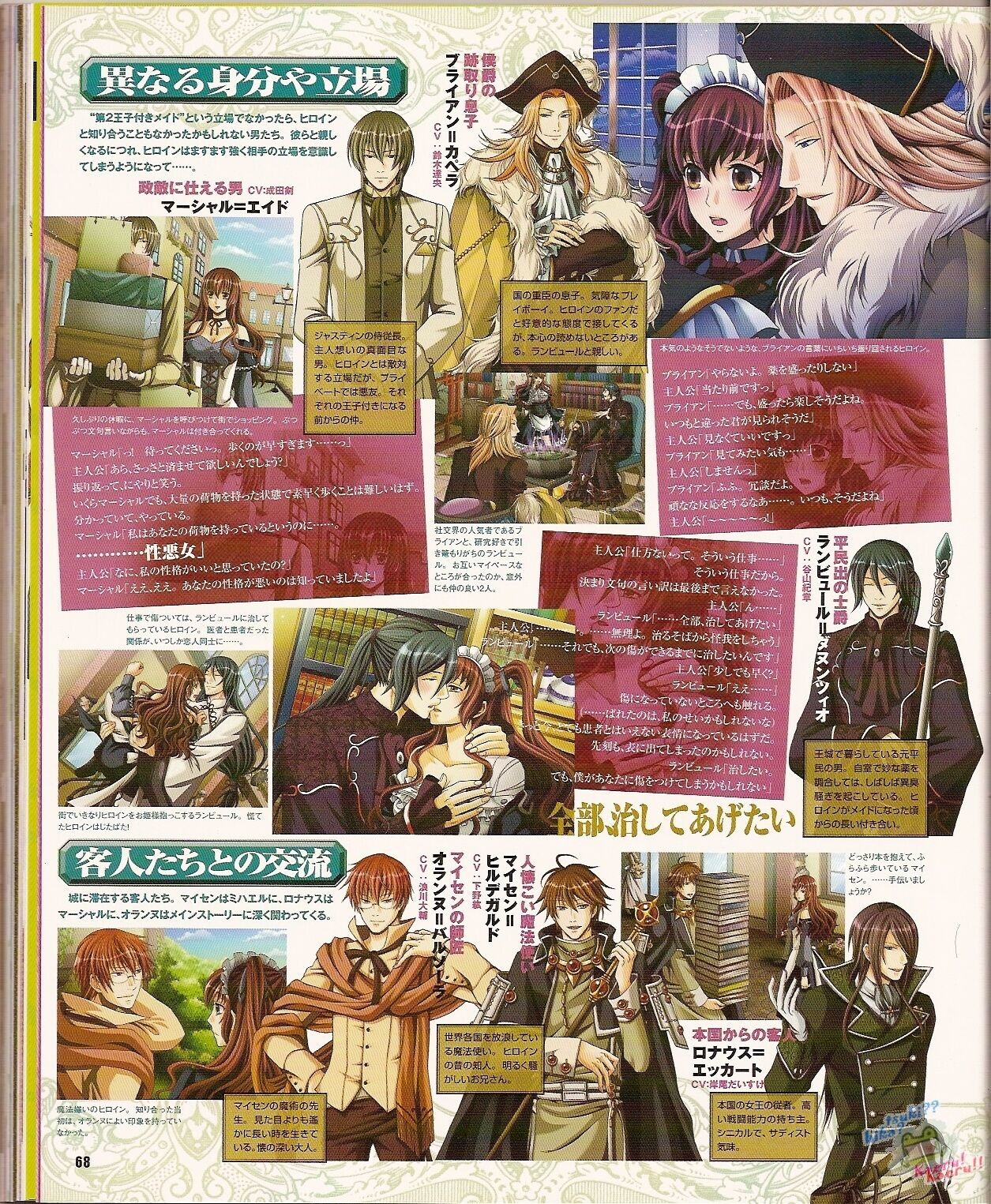 Page 72