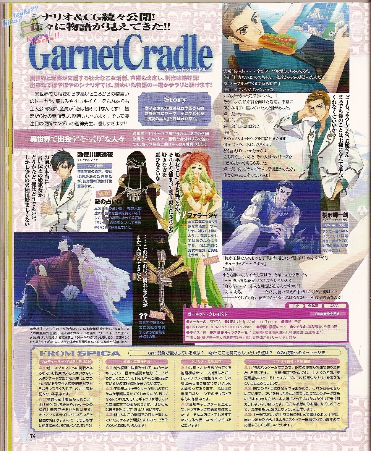 Page 78