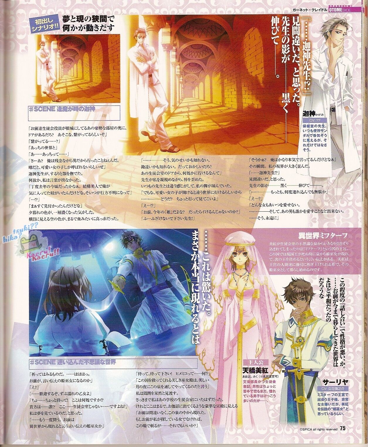 Page 79