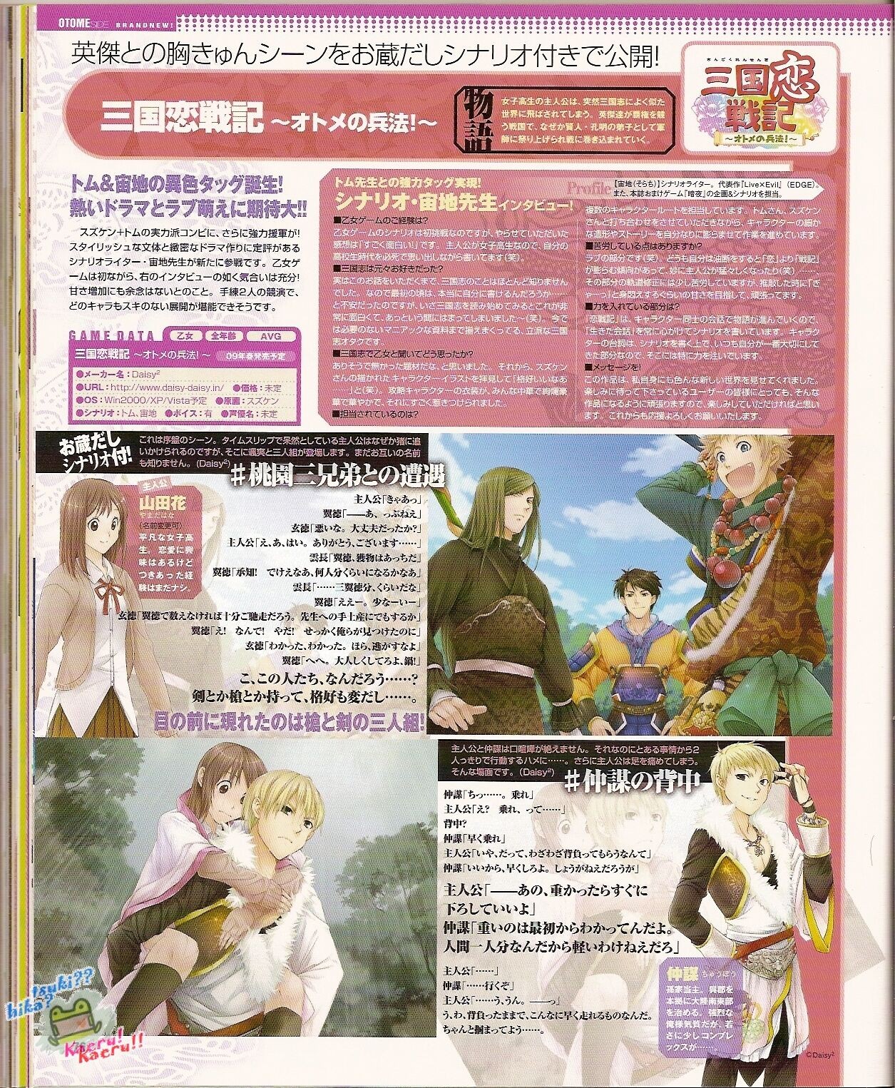 Page 80