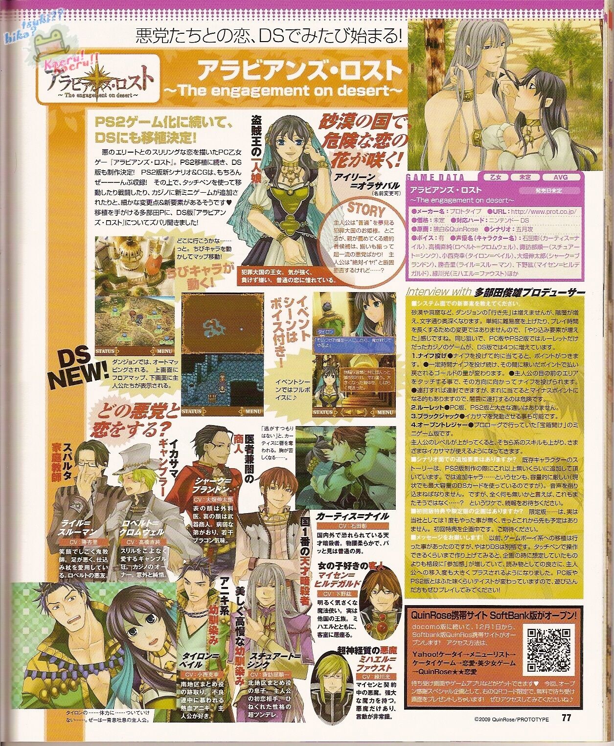 Page 81