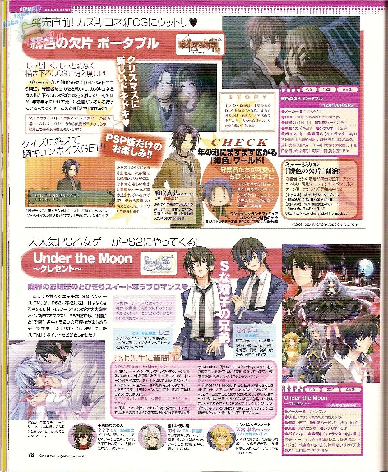 Page 82