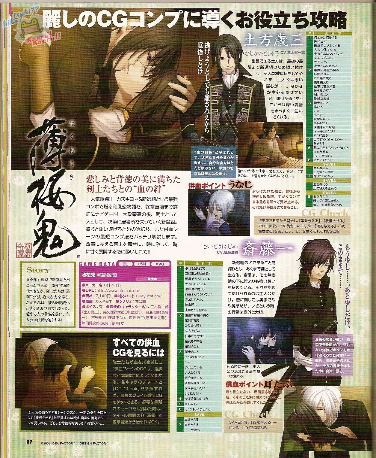 Page 86