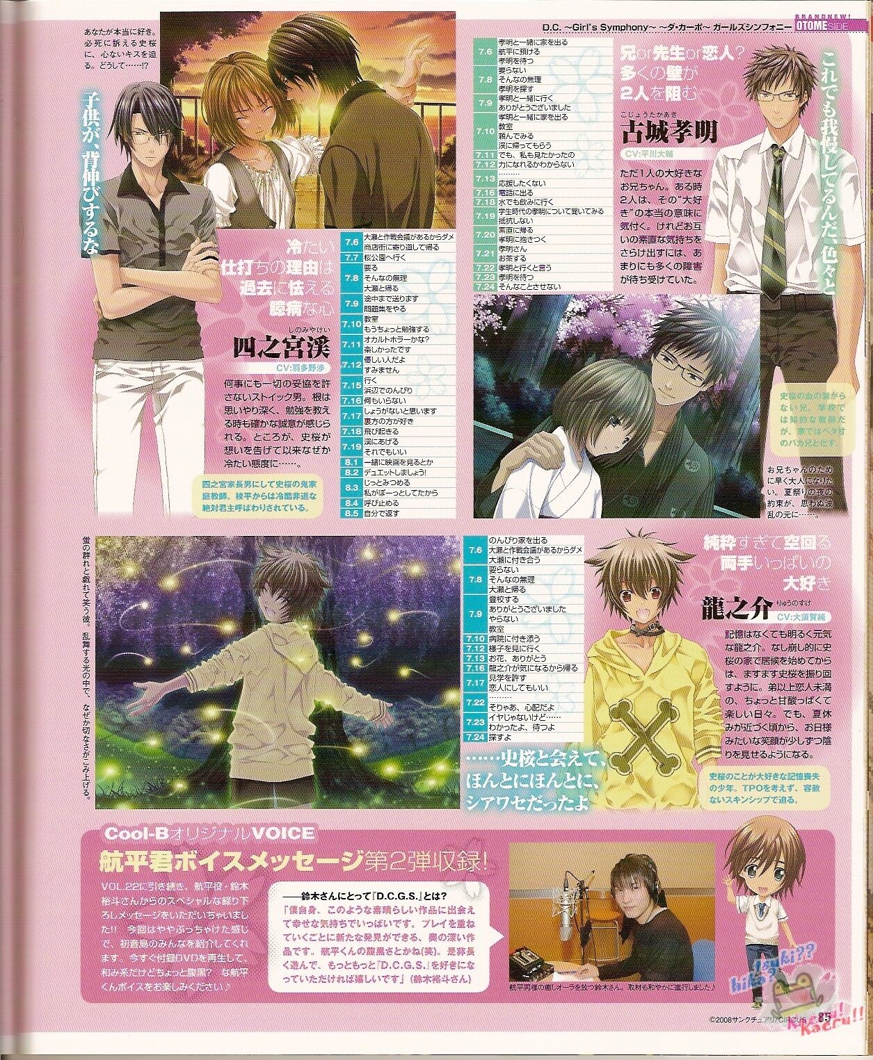 Page 89
