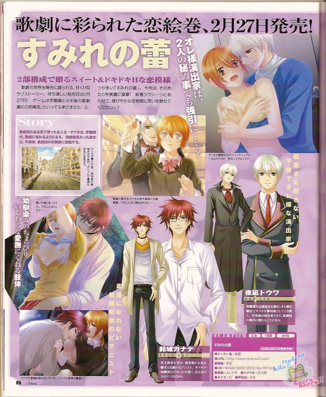 Page 90