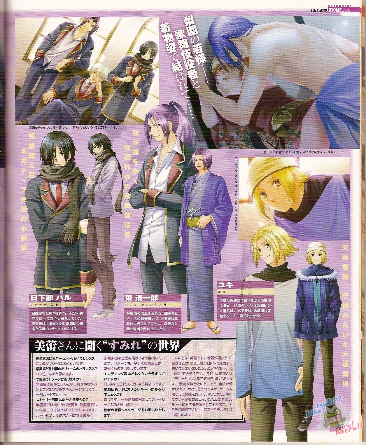 Page 91