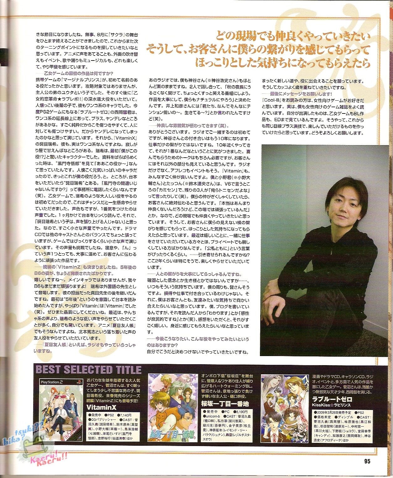 Page 99