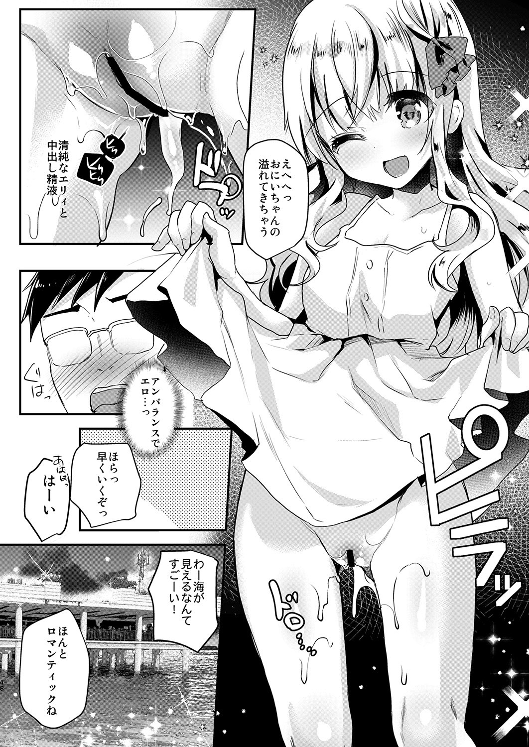 Page 48