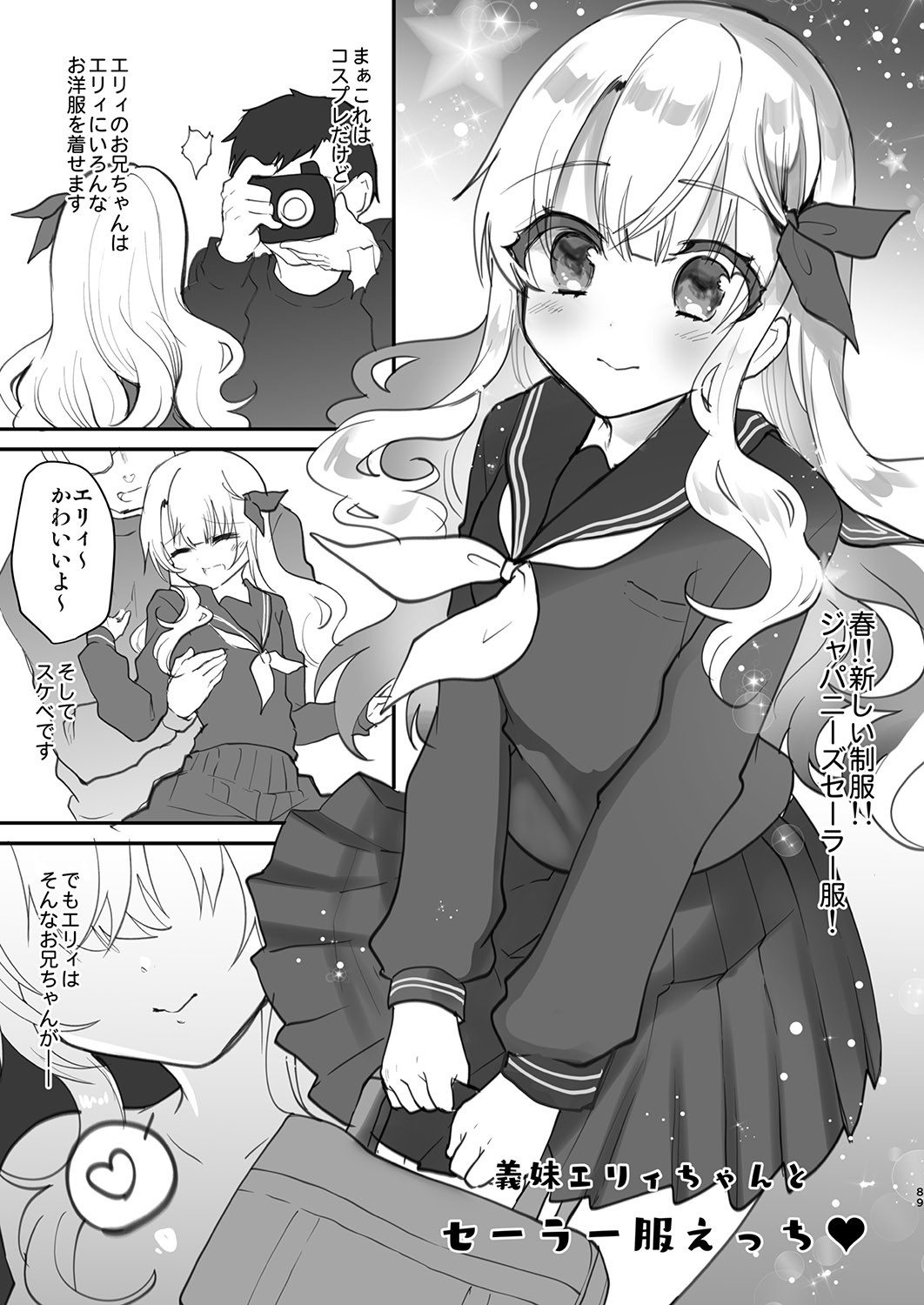 Page 89