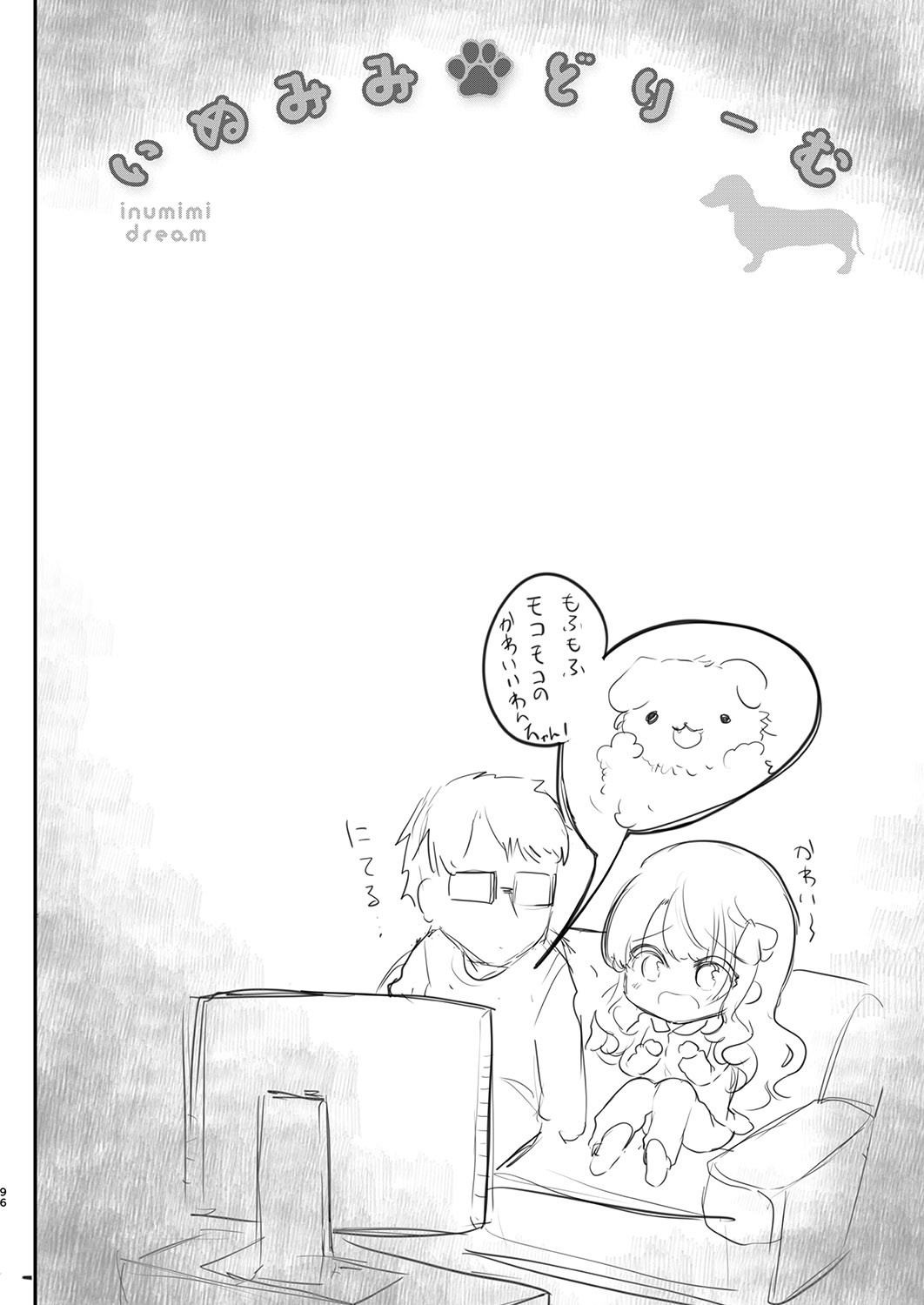 Page 96