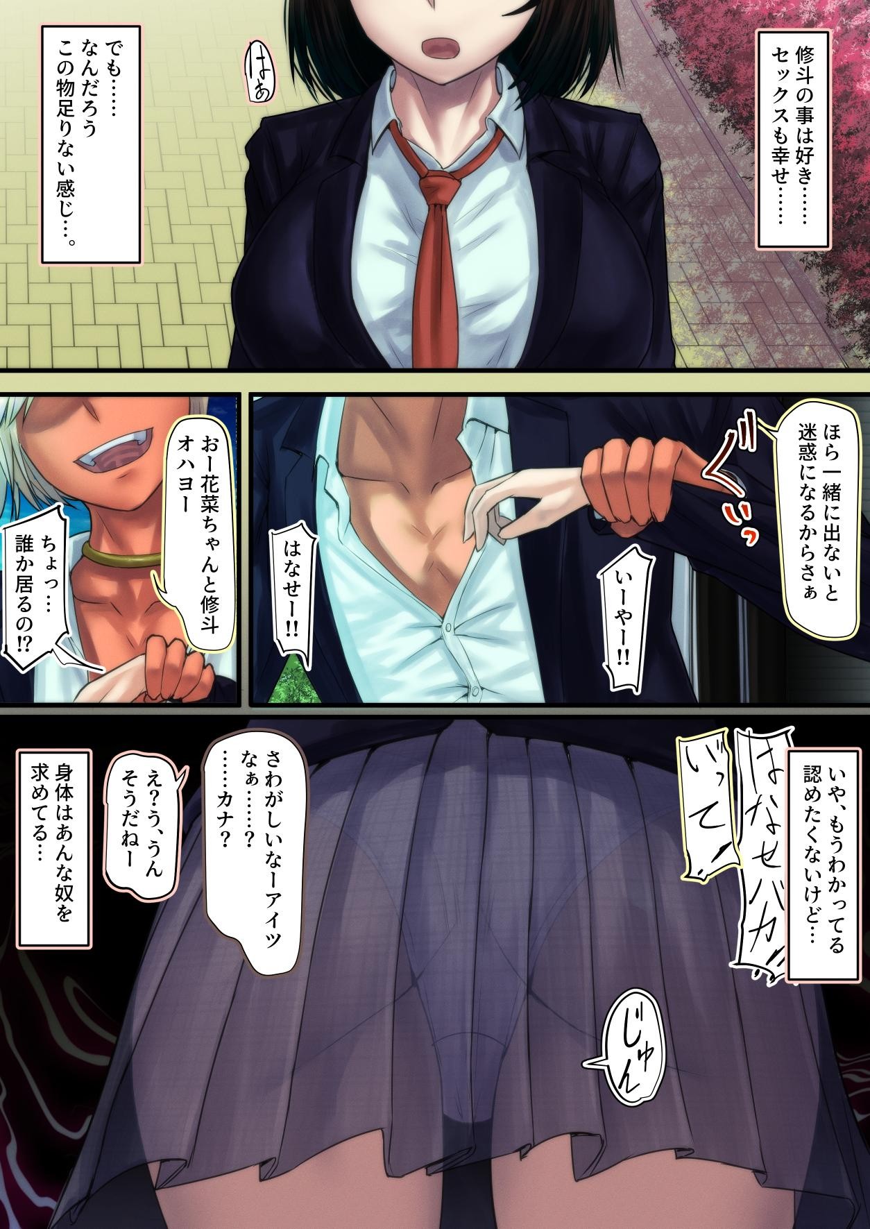 Page 41