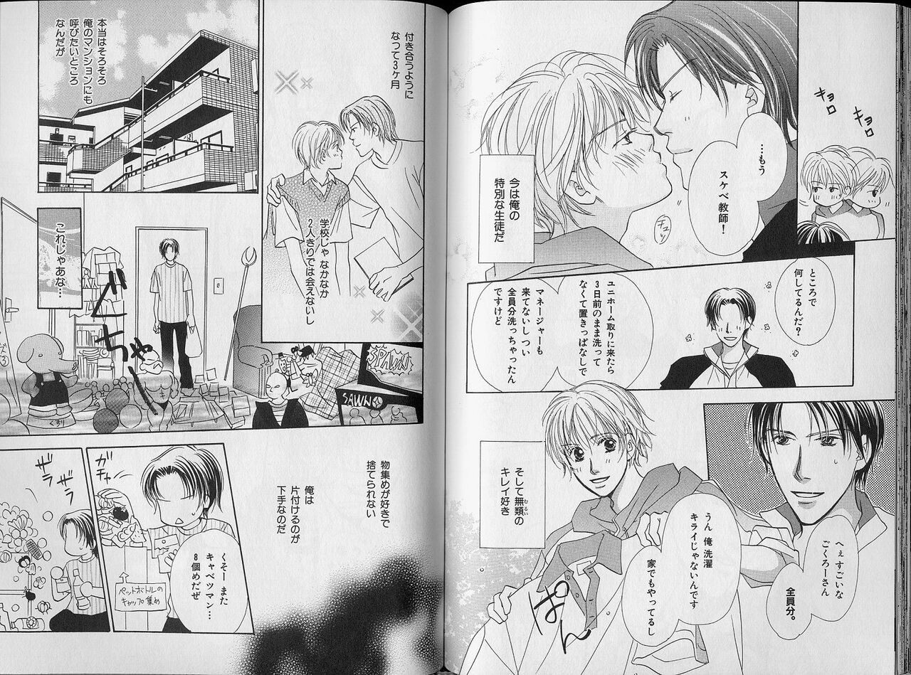 Page 101