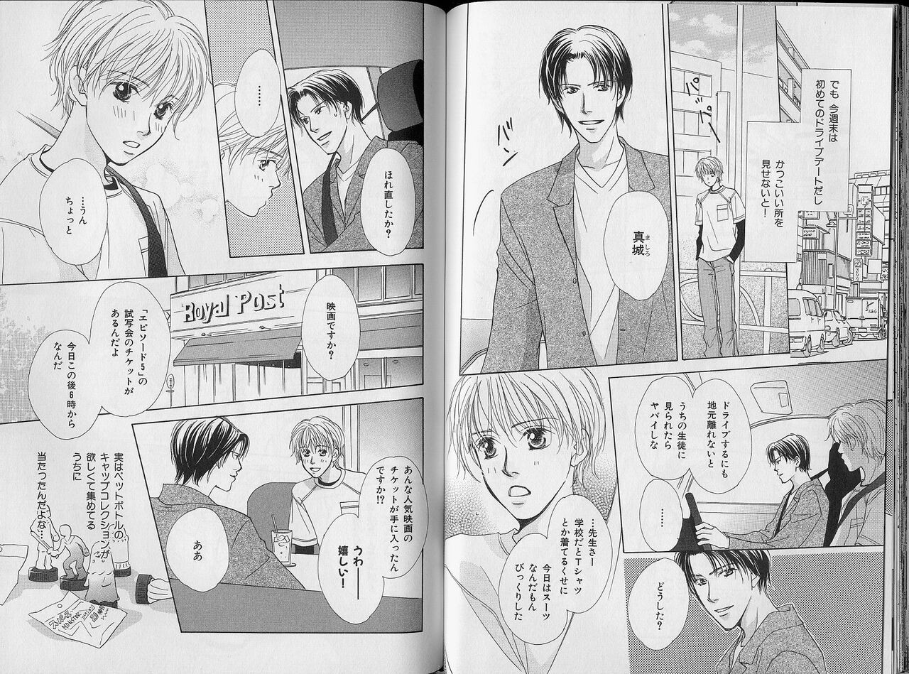 Page 102