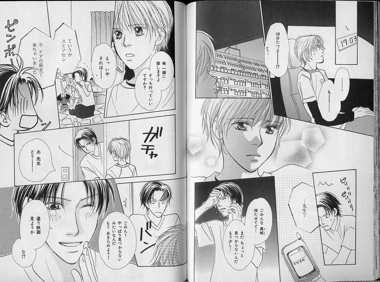 Page 105