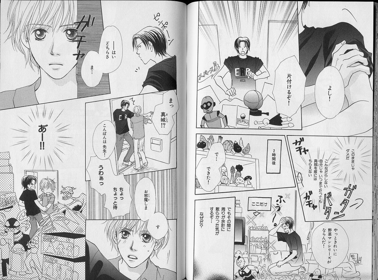 Page 108