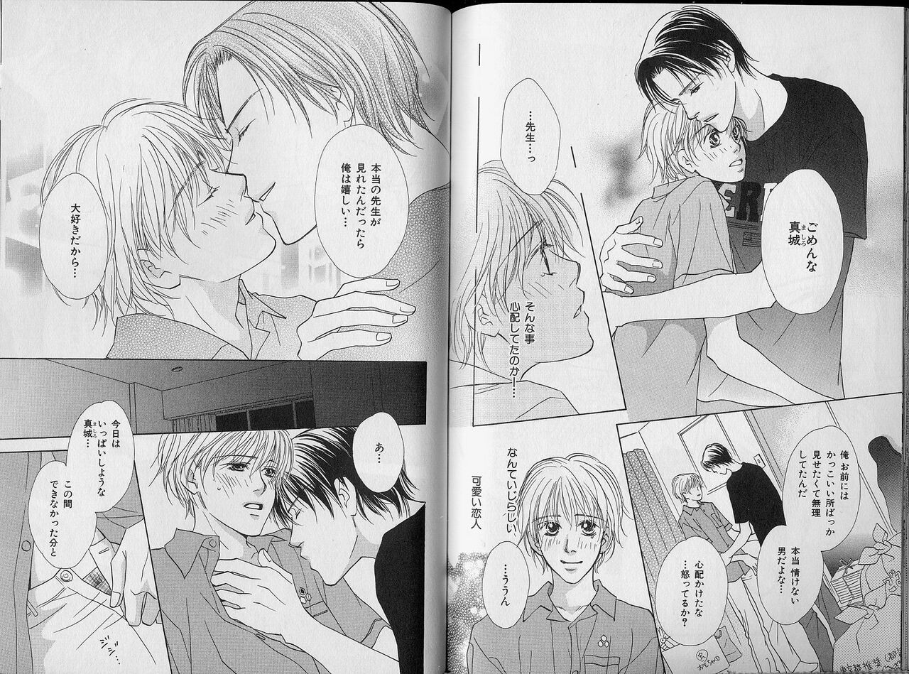 Page 111