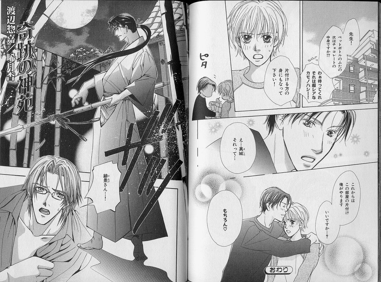 Page 115