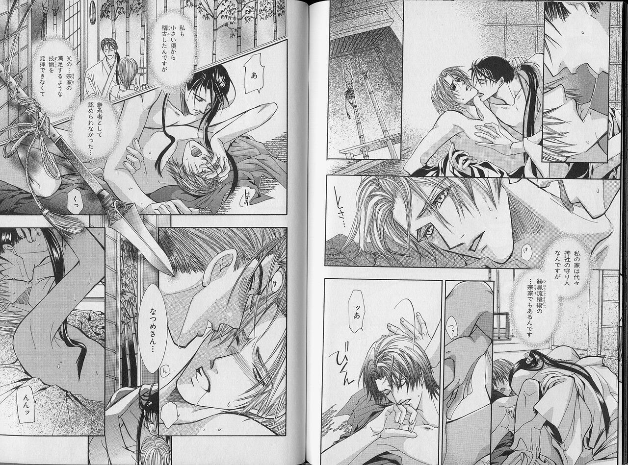 Page 124