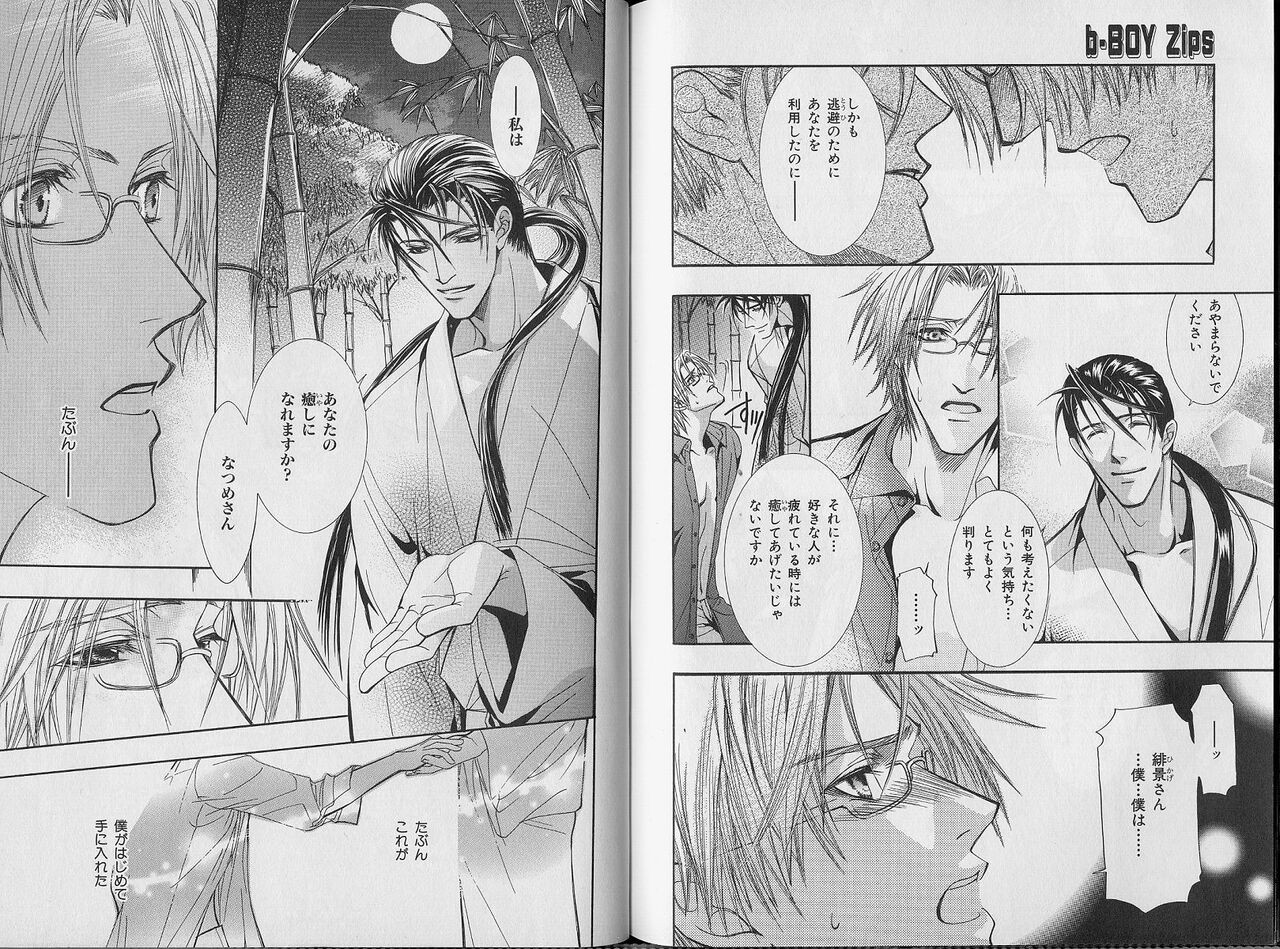 Page 130