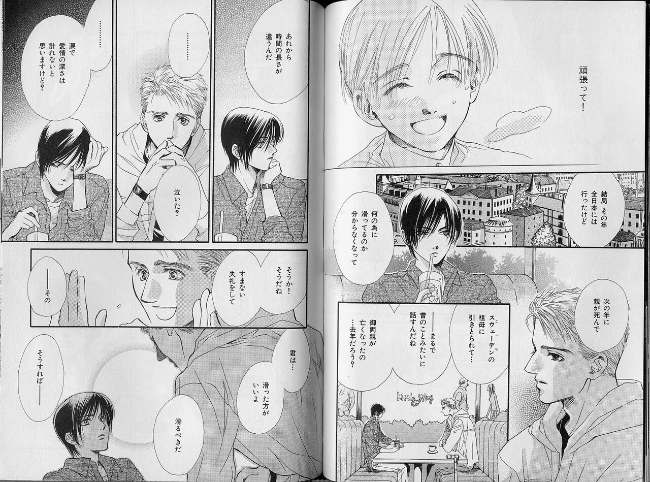 Page 70
