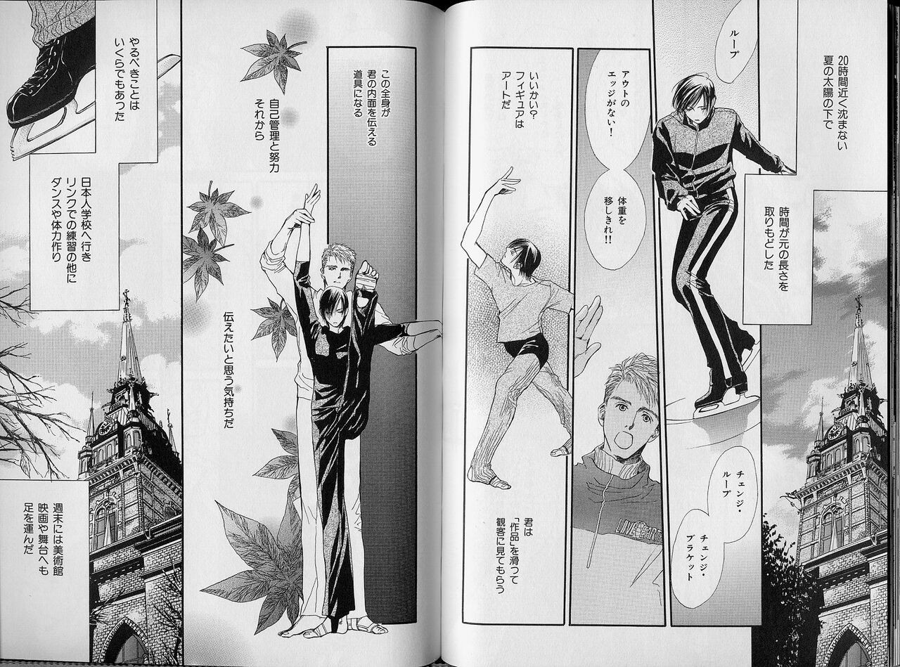 Page 74