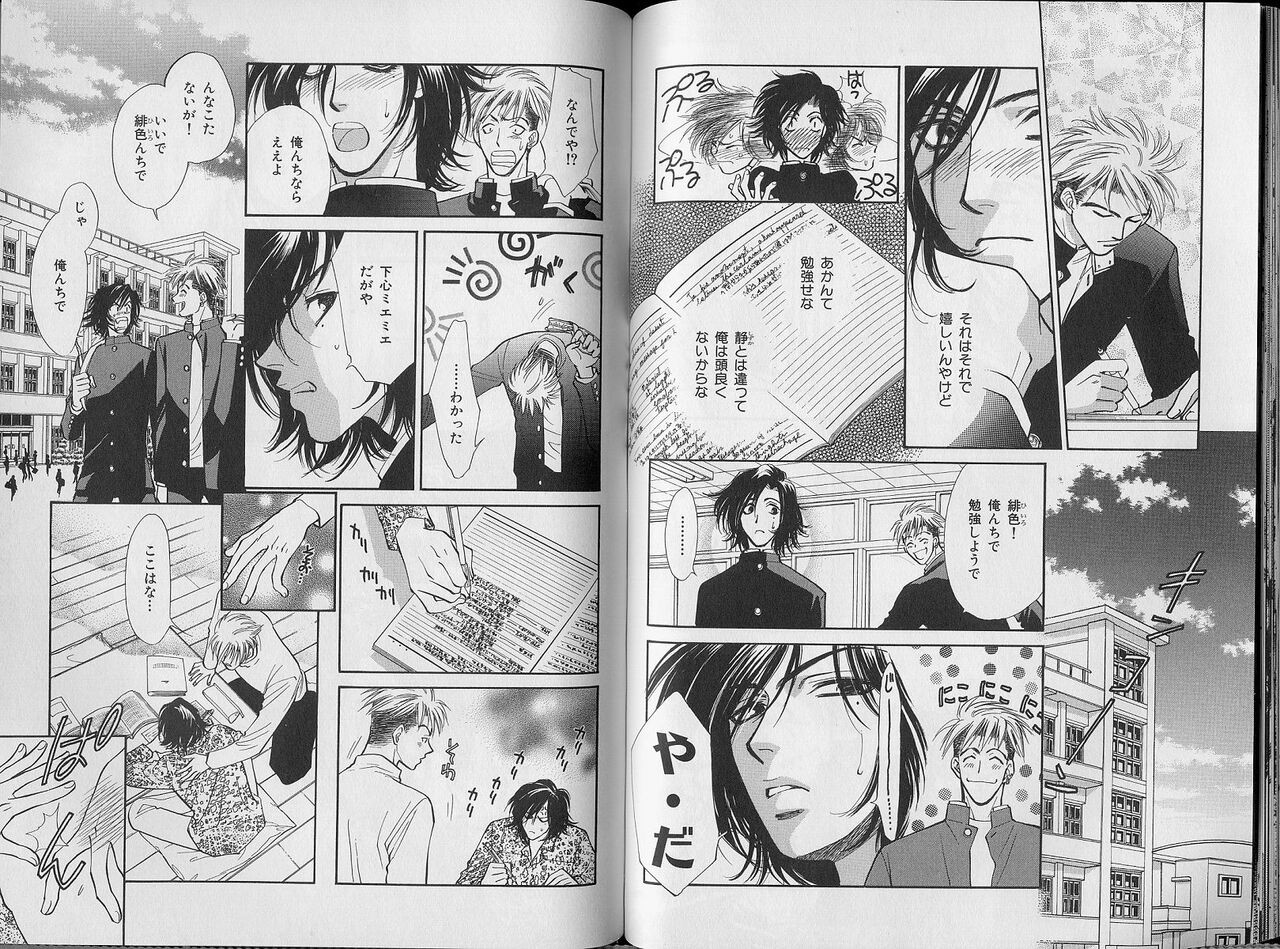 Page 88