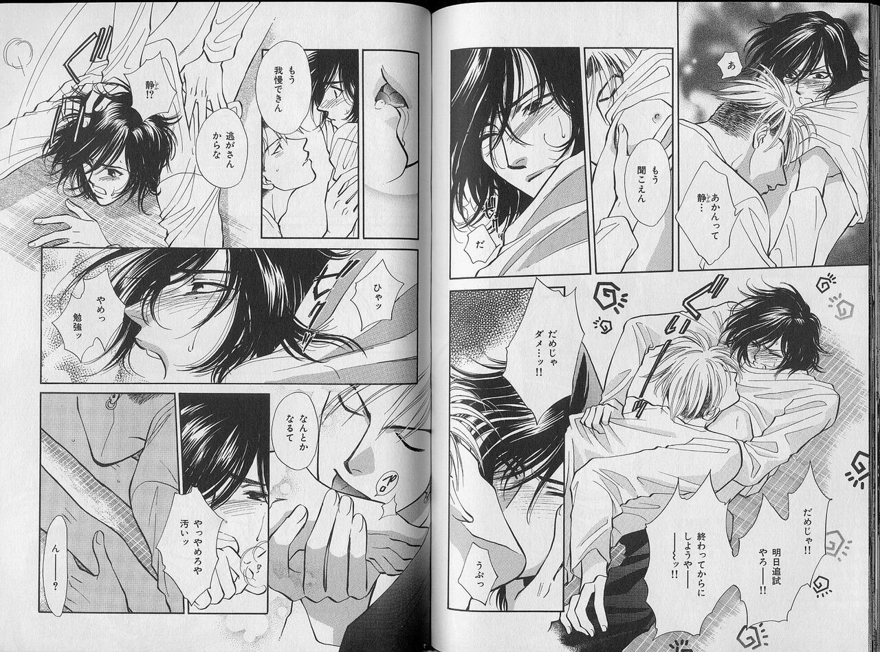 Page 95
