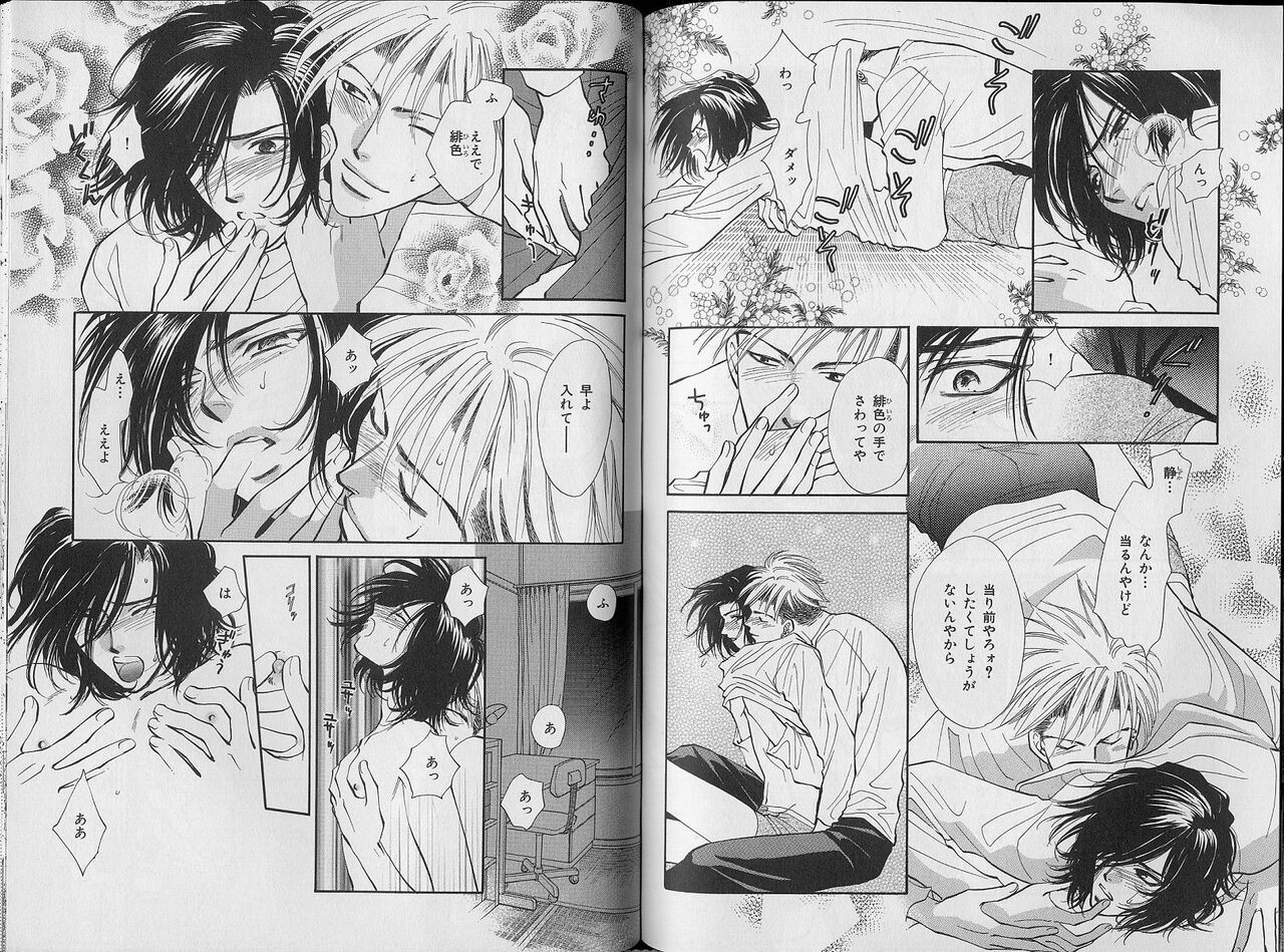 Page 96
