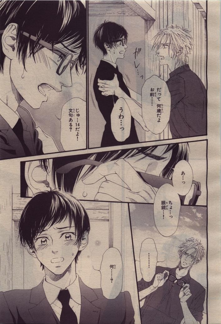 Page 145