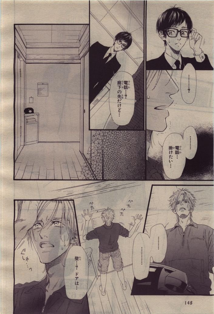 Page 148
