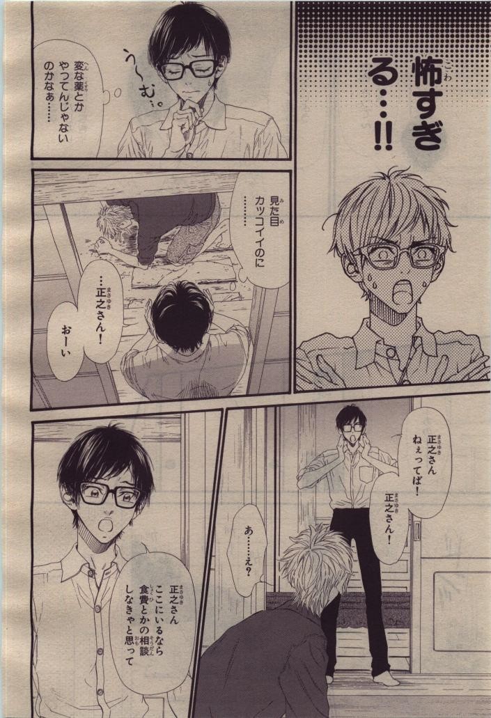 Page 158