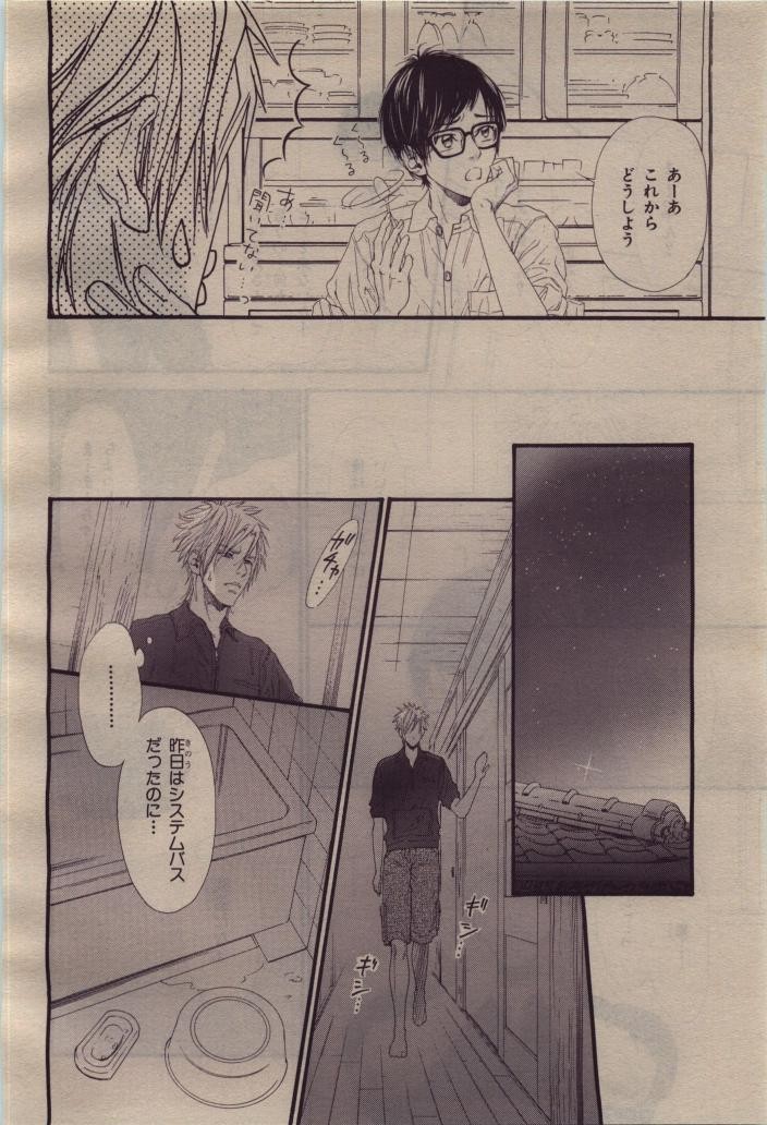 Page 164