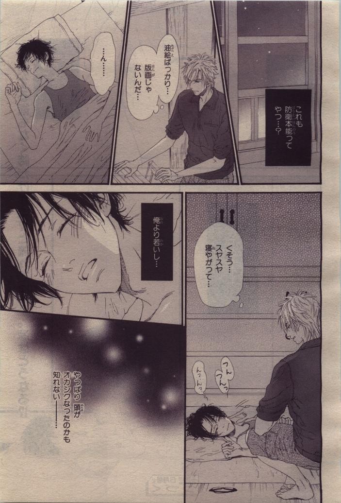 Page 167