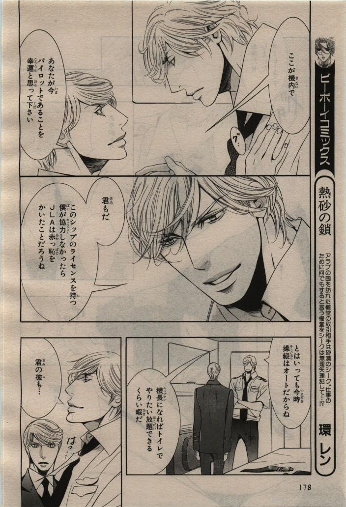 Page 178
