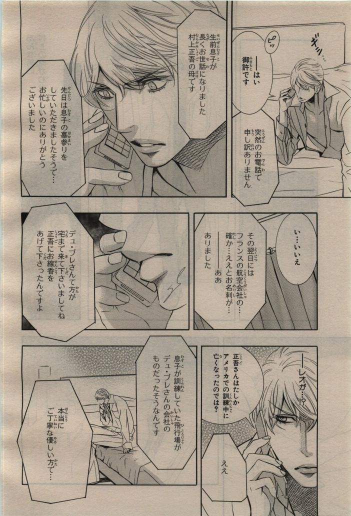 Page 184