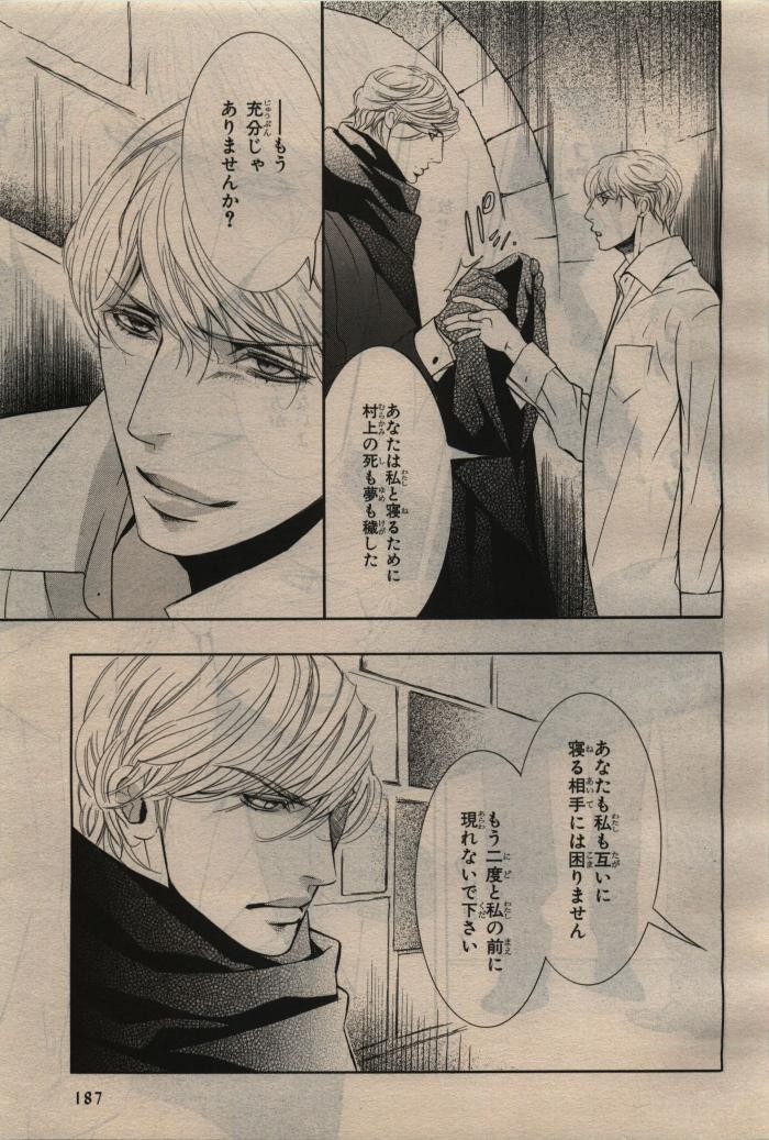 Page 187