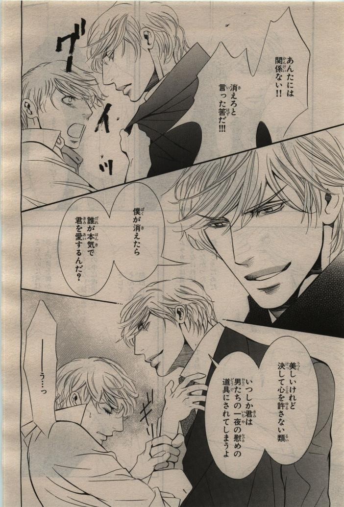 Page 190