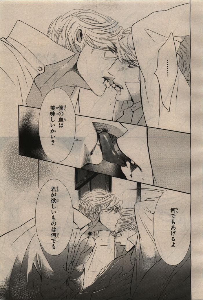 Page 193