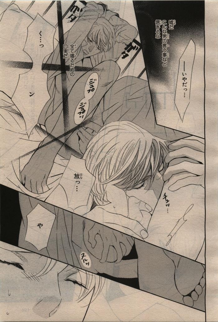 Page 195