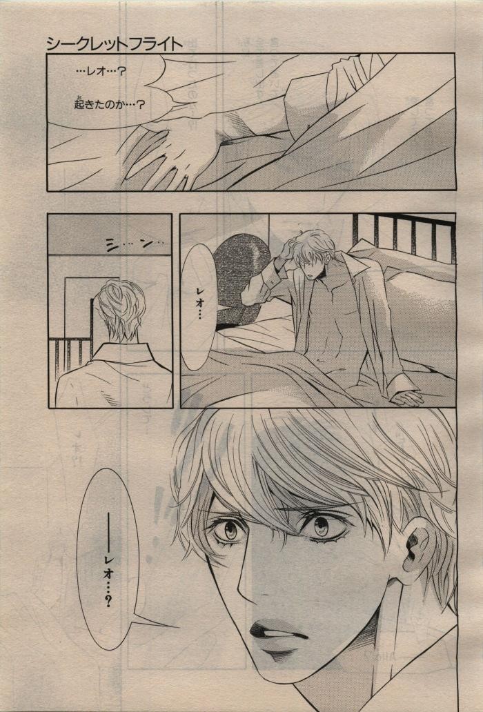 Page 197