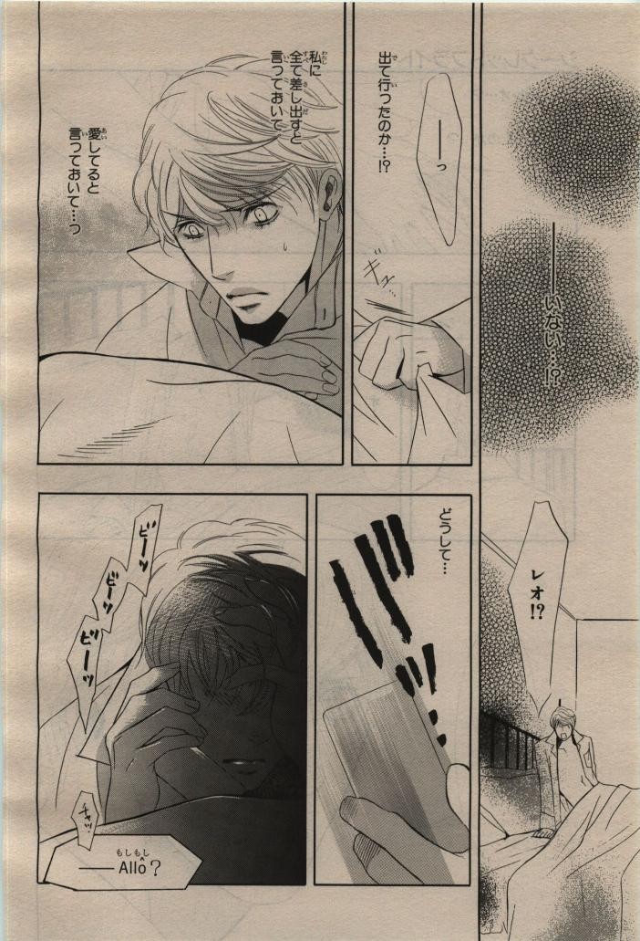Page 198