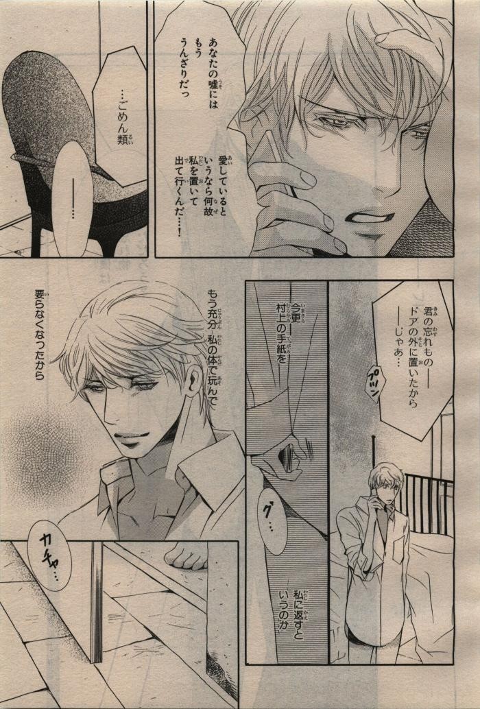 Page 199