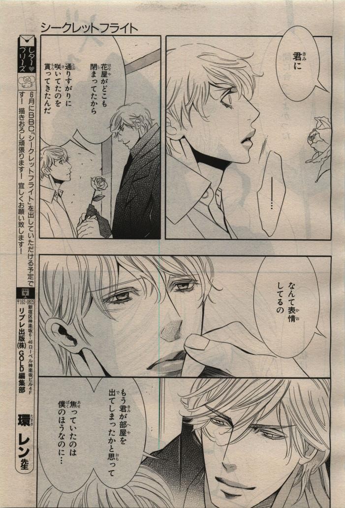 Page 201